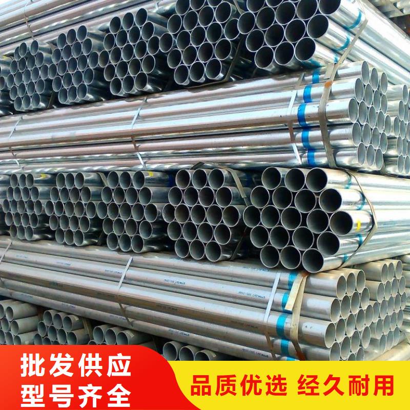 【镀锌焊管】16mn无缝钢管品质过硬-金海金属材料(徐州市分公司)