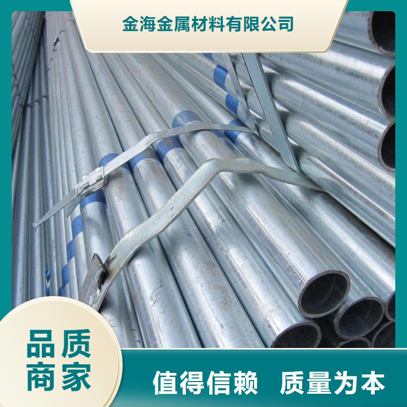 镀锌焊管厚壁钢管库存量大