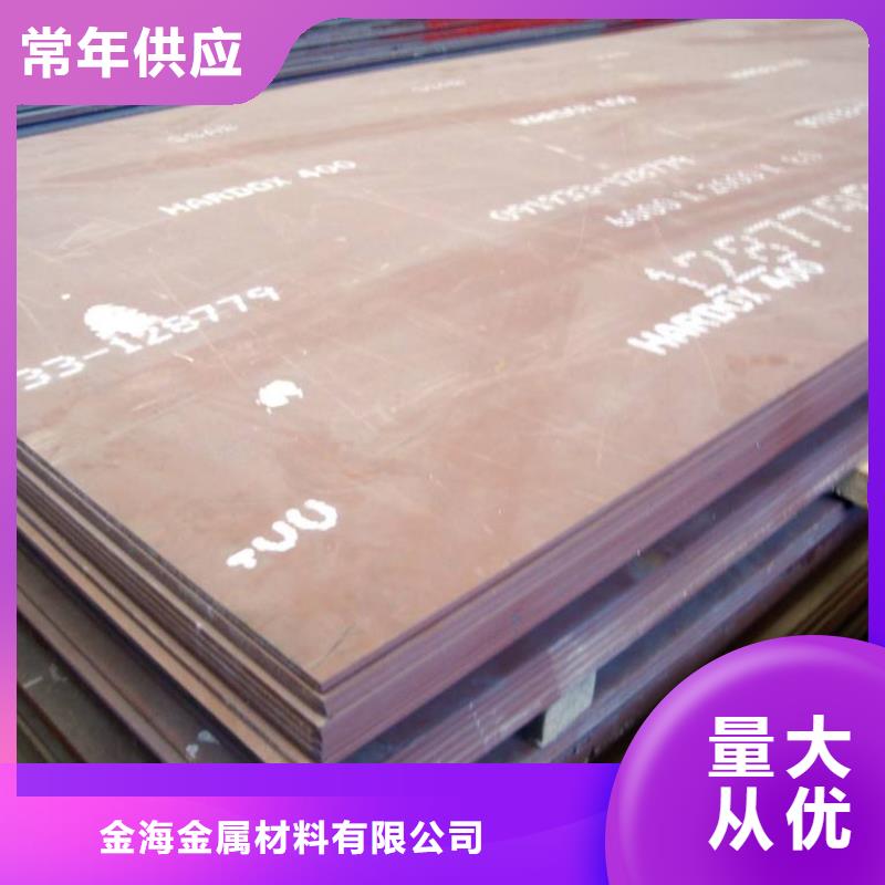 耐磨钢板Q355B方矩管实力才是硬道理