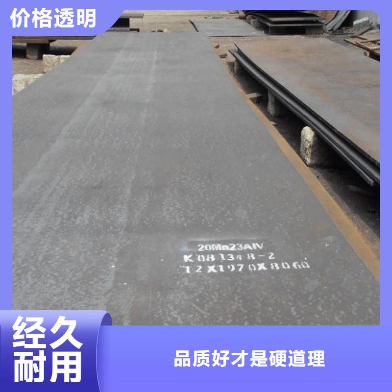 方矩管视频-方矩管(金海)覆盖地域山西省忻州市偏关|忻府|晋城|长治|朔州|大同|阳泉