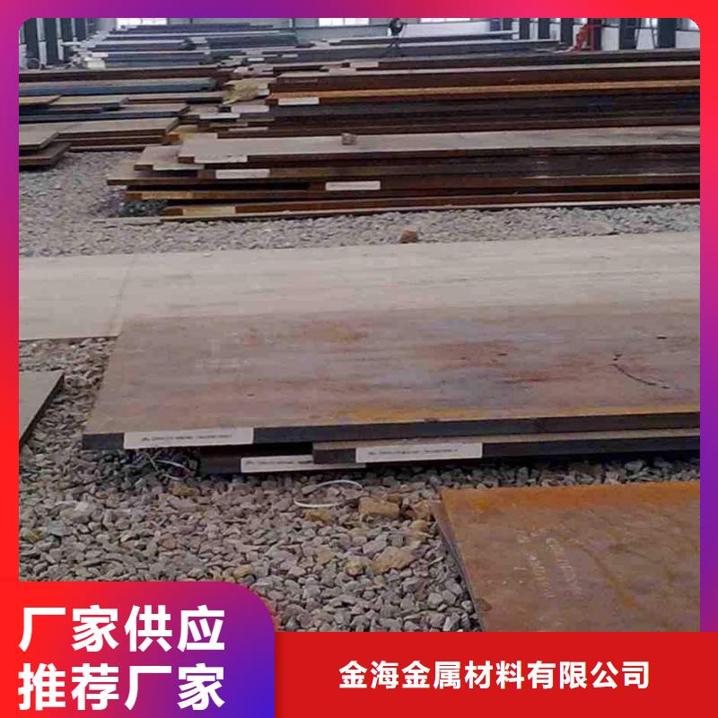 方矩管金海【耐磨钢板】_无缝方矩管厂家追求品质