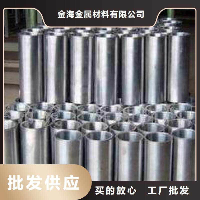 铅板,【合金钢管】出厂严格质检-金海金属材料(晋中市分公司)