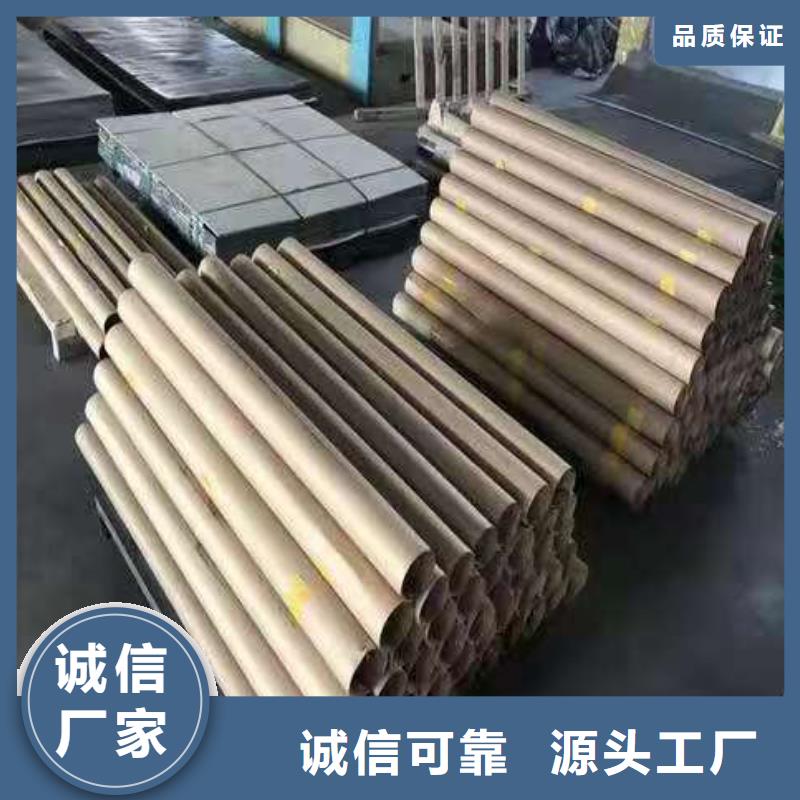 铅板_异型钢管厂家直销