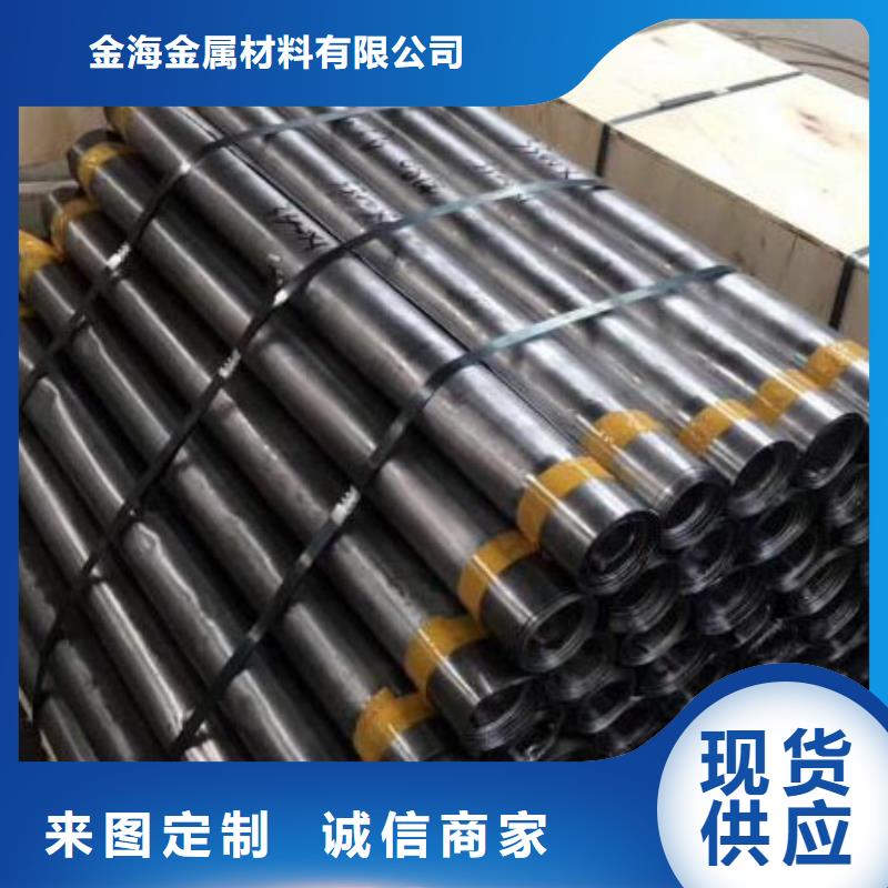 方矩管视频-青海省西宁市金海方矩管可服务区域湟源|湟中|海东|玉树|海西|海北|海南|果洛|黄南等