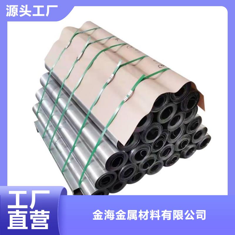 铅板-20G高压锅炉管来图定制