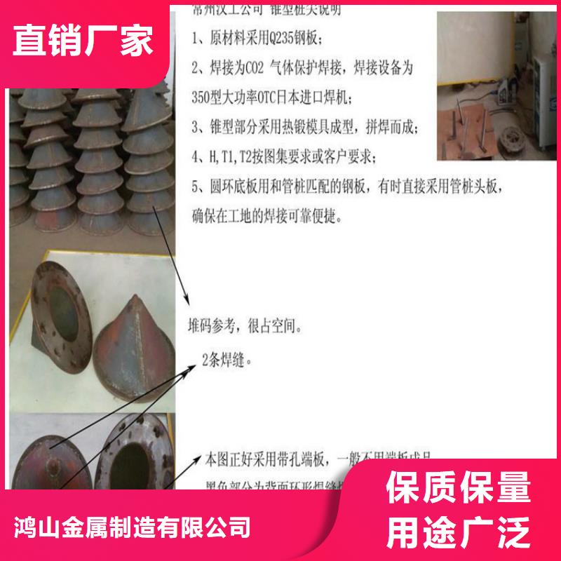 桩尖注浆管旋转护栏N年专注