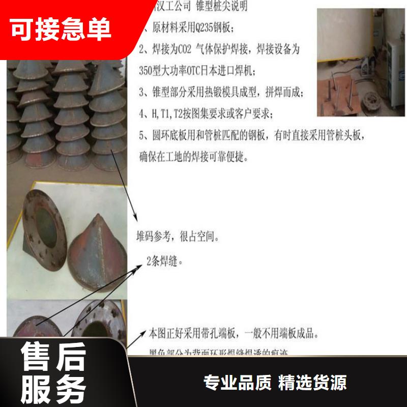 桩尖注浆管,【市政护栏】拥有核心技术优势