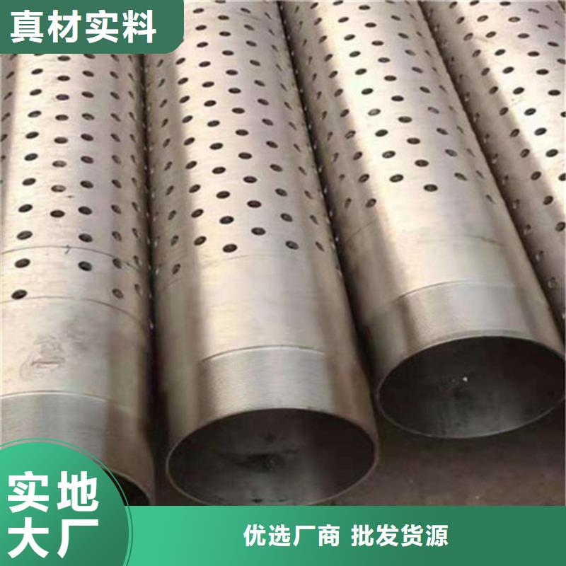 【桩尖注浆管】 激光切板品牌企业鸿山中央分隔栏