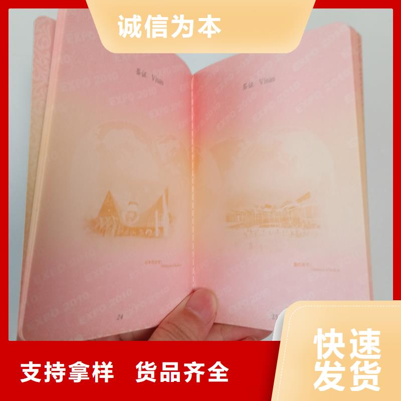 防伪封皮类木盒免费安装
