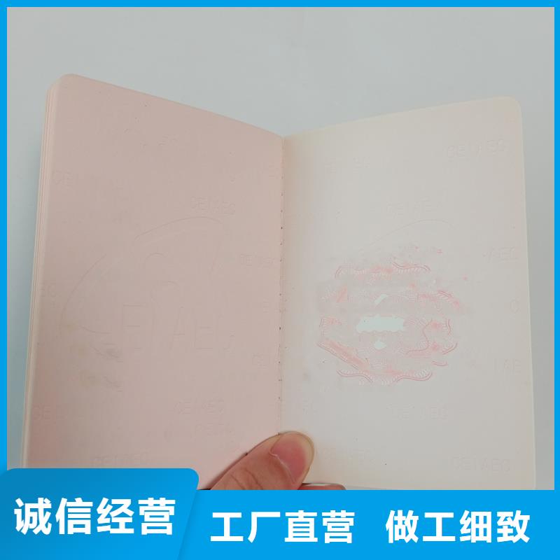 防伪瑞胜达【 防伪封皮类 防伪制作直销厂家】