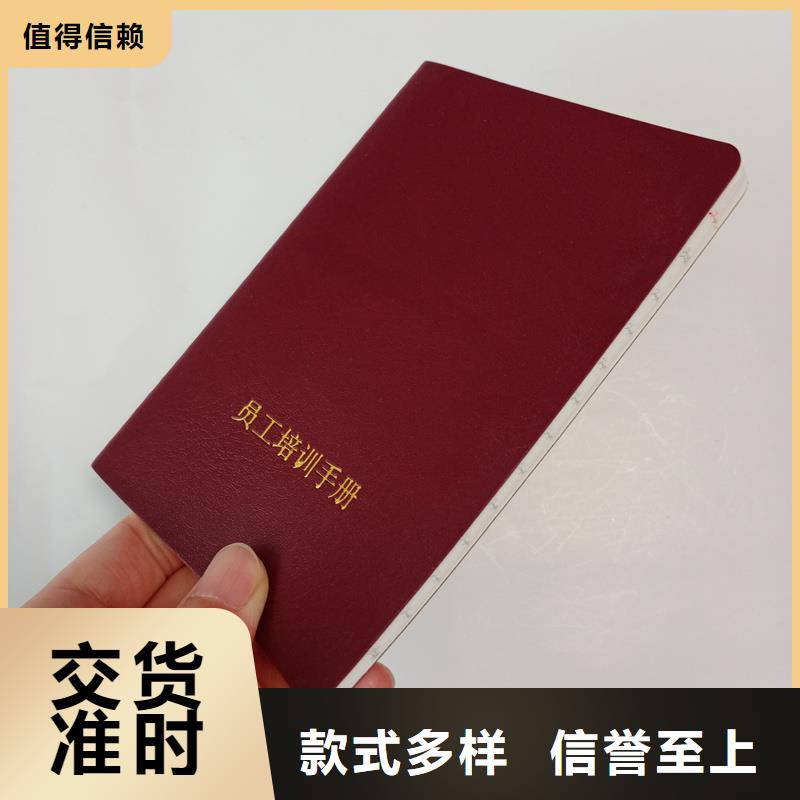 防伪封皮类防伪定制快速物流发货