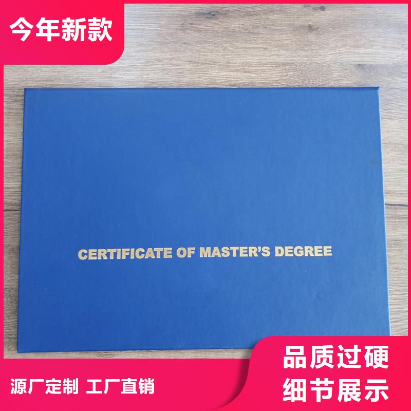 【 防伪封皮类,防伪印刷厂家自有厂家】|防伪-瑞胜达()科技发展(鹤壁市分公司)