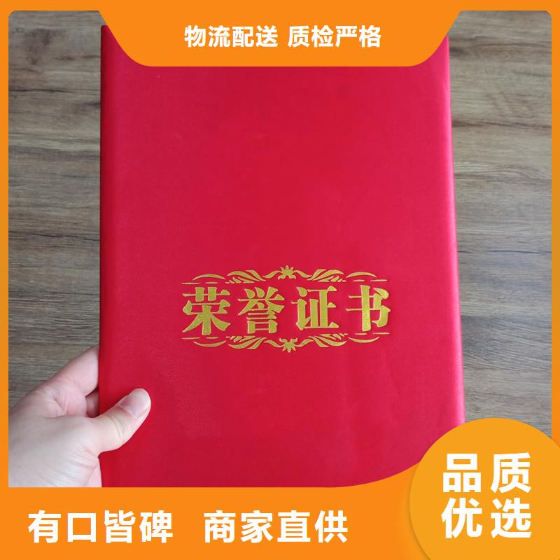 【 防伪封皮类,防伪印刷厂家自有厂家】|防伪-瑞胜达()科技发展(鹤壁市分公司)