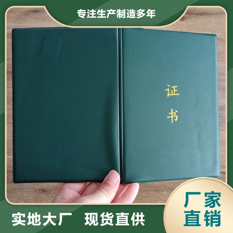 防伪封皮类木盒免费安装