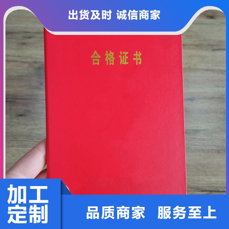 防伪封皮类_【防伪印刷厂家】现货充裕