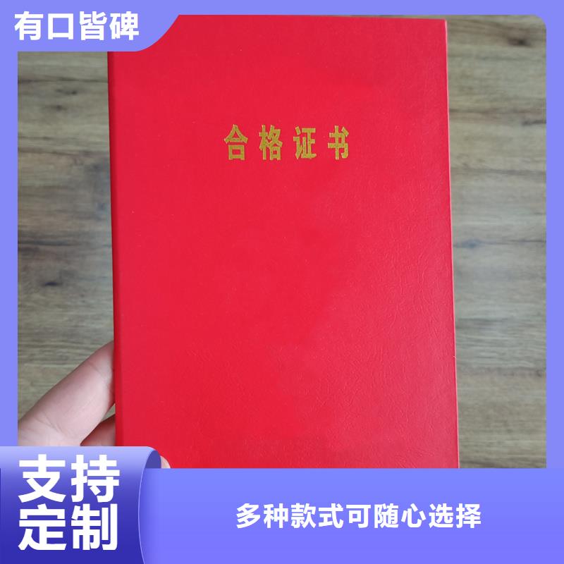 防伪封皮类防伪定制现货充足