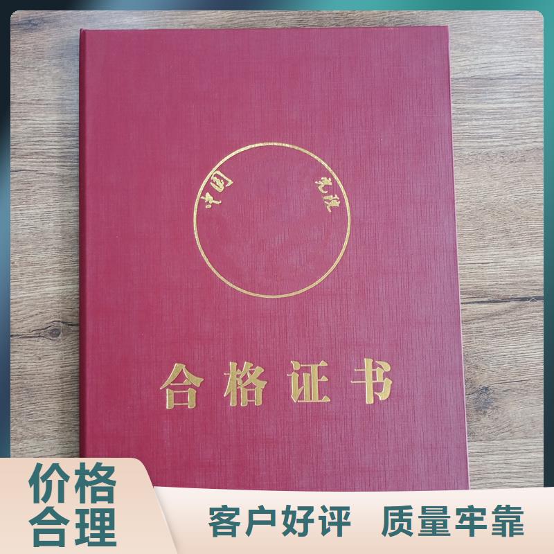 防伪封皮类木盒免费安装