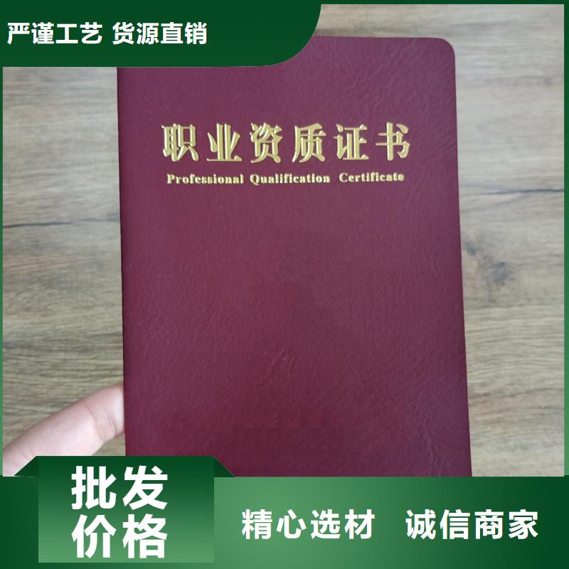防伪封皮类_防伪0中间商差价