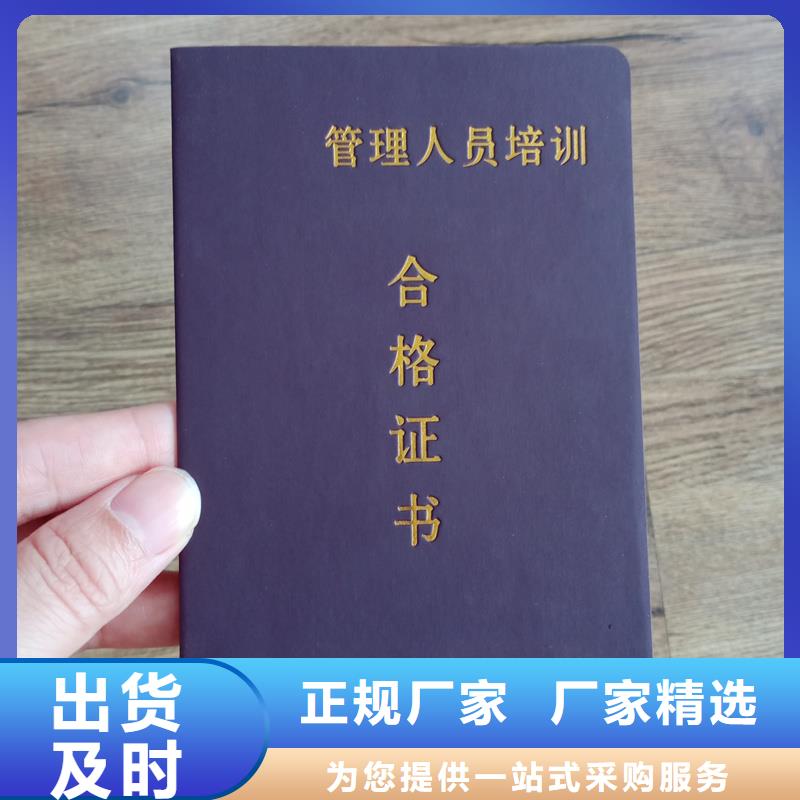防伪封皮类防伪实力优品