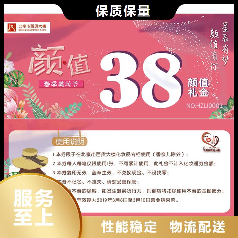 防伪票券-木盒厂家实力才是硬道理