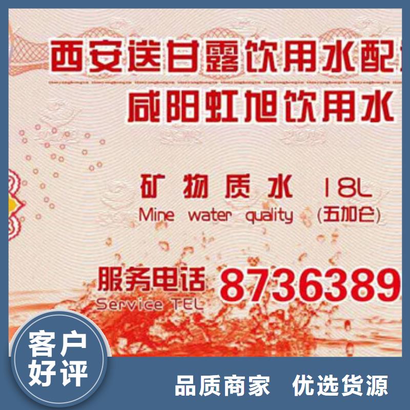 防伪视频-防伪-瑞胜达()科技发展(韶关市分公司)服务区域武江|翁源|深圳|东莞|河源|中山|汕尾|云浮|惠州