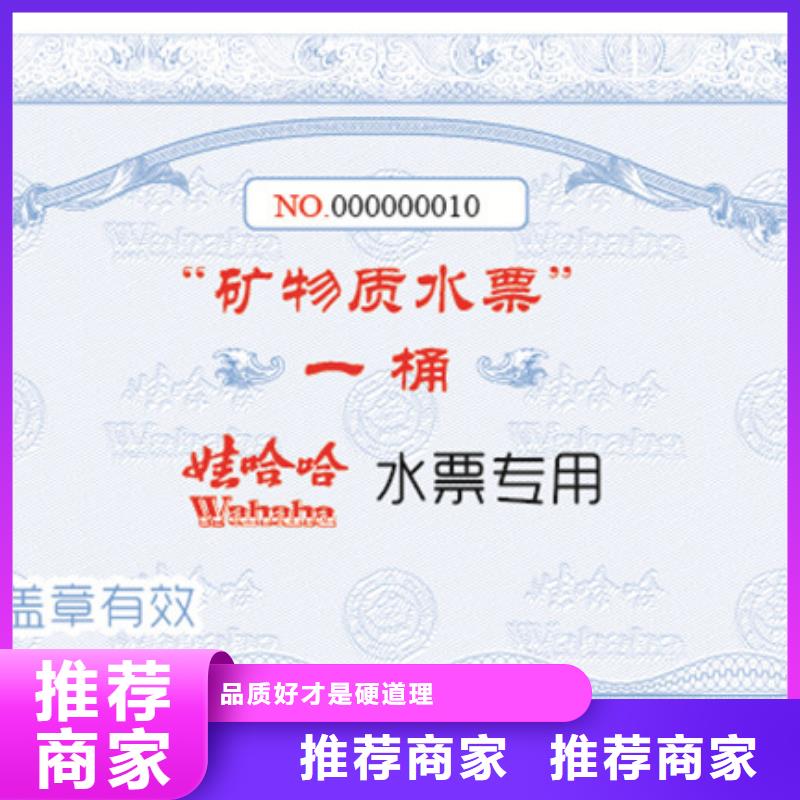 防伪票券防伪定制一站式采购商家