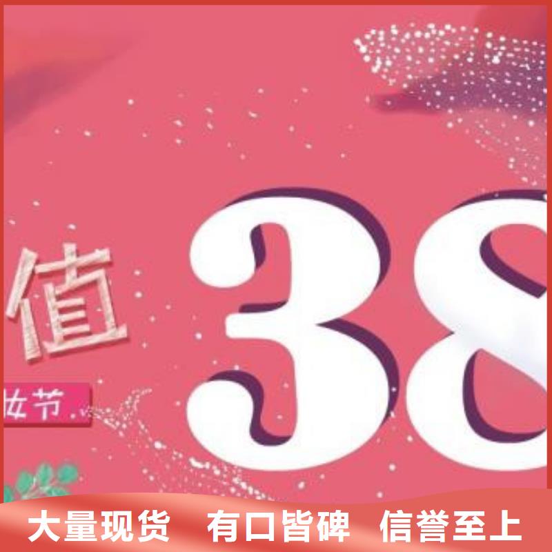 防伪票券防伪定制一站式采购商家