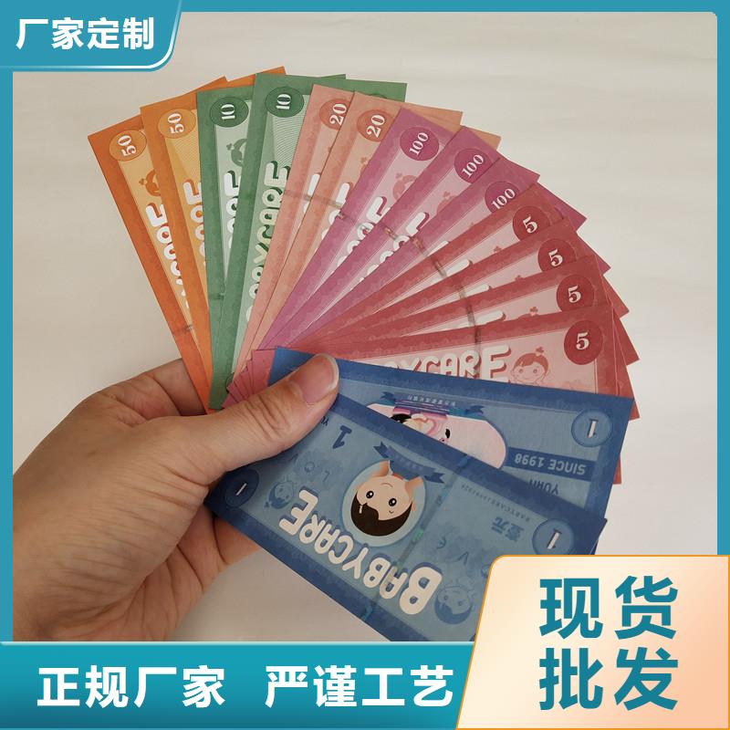 防伪票券防伪收藏精品选购