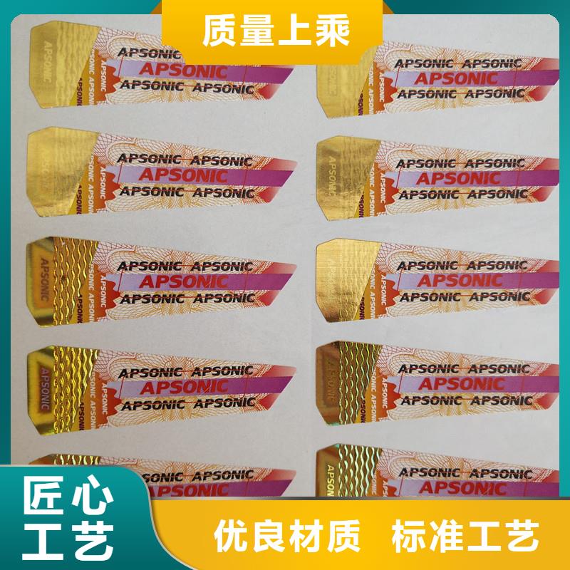防伪标签木盒48小时发货