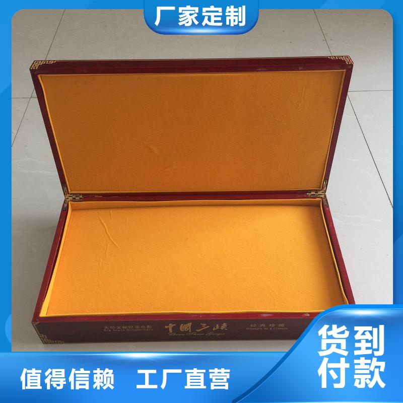 木盒防伪资格质量不佳尽管来找我
