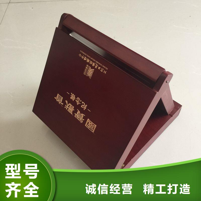 【木盒】_防伪纸专注生产N年