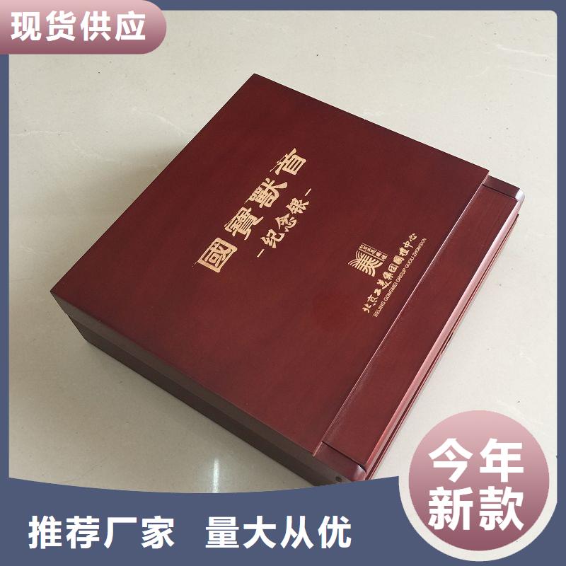 木盒防伪标签源厂直接供货