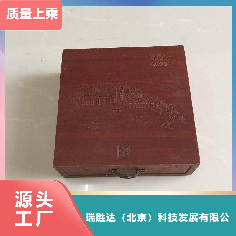 木盒防伪纸自有厂家