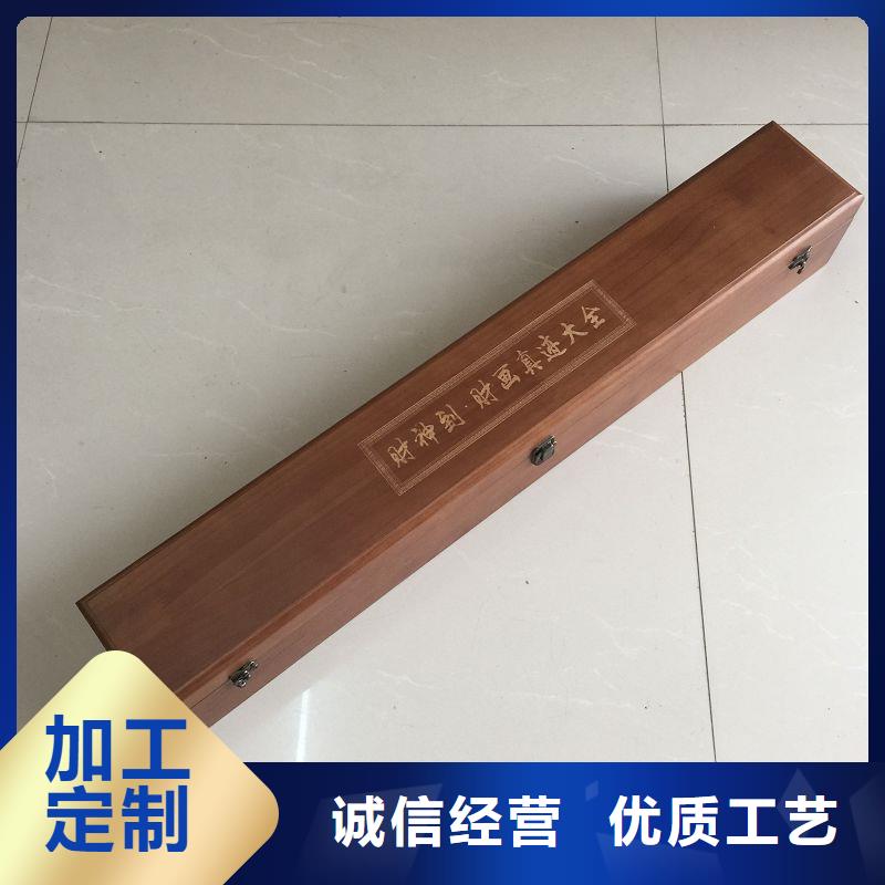 木盒防伪标签实地大厂