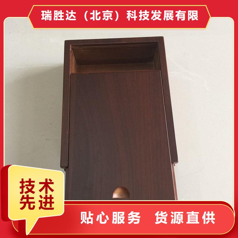 【木盒】_防伪纸专注生产N年