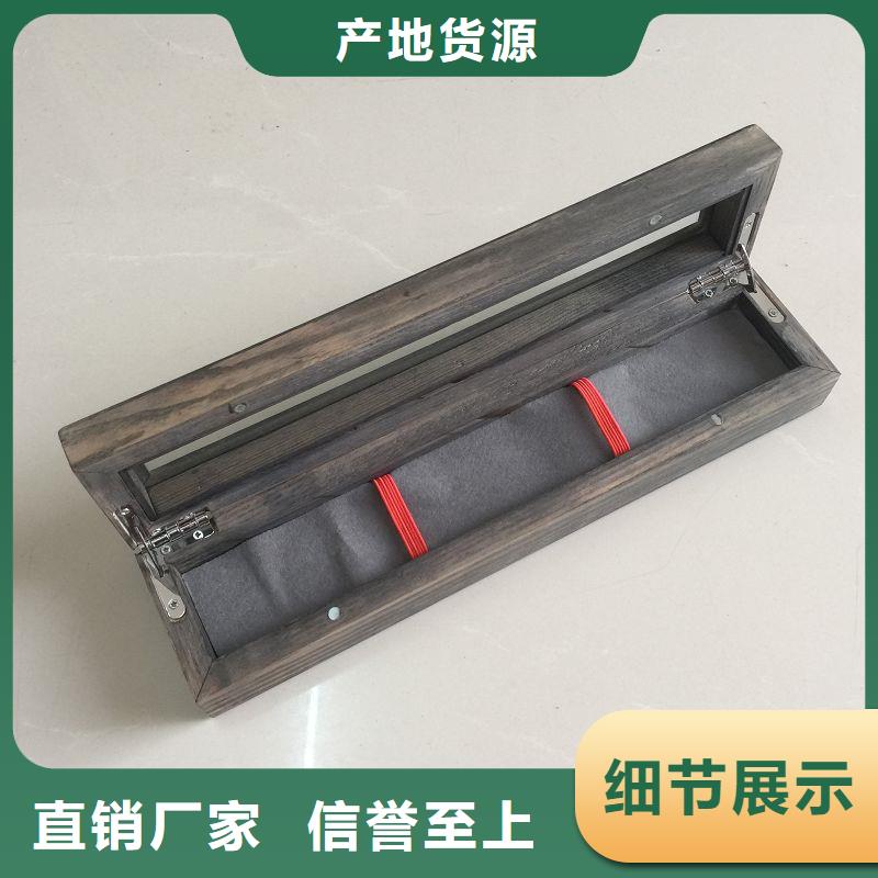 【木盒防伪源头工厂】