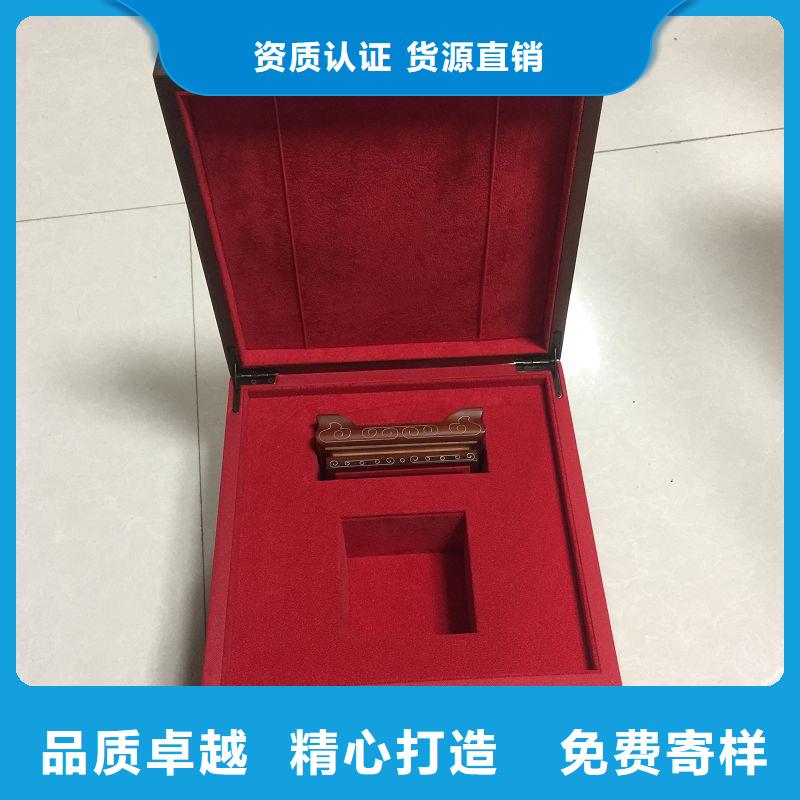 木盒防伪纸实体诚信经营