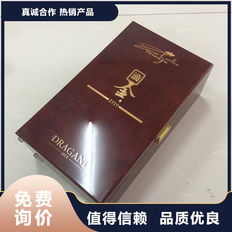 木盒防伪印刷厂家源头厂商
