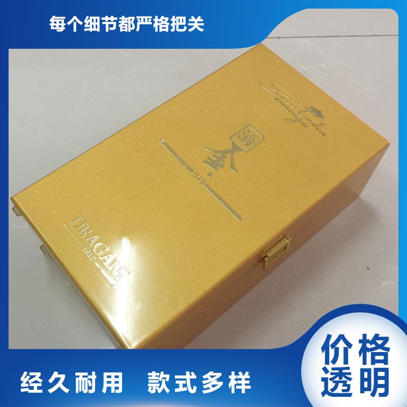 【木盒】防伪收藏打造好品质-瑞胜达()科技发展(金昌市分公司)|覆盖地域武威|嘉峪关|甘南|平凉|定西|临夏|白银