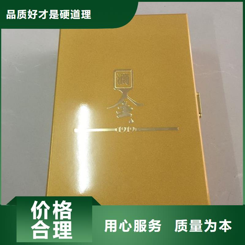 木盒防伪纸自有厂家