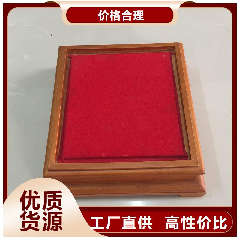 瑞胜达木盒-【防伪印刷厂家】品牌专营-业务覆盖区域|奉贤|长宁|杨浦|虹口|宝山|闵行|普陀-阿奇乐乐
