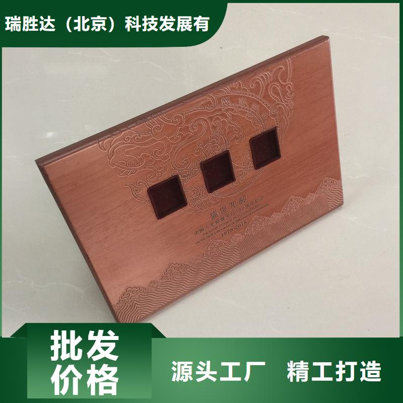 木盒防伪收藏订制批发