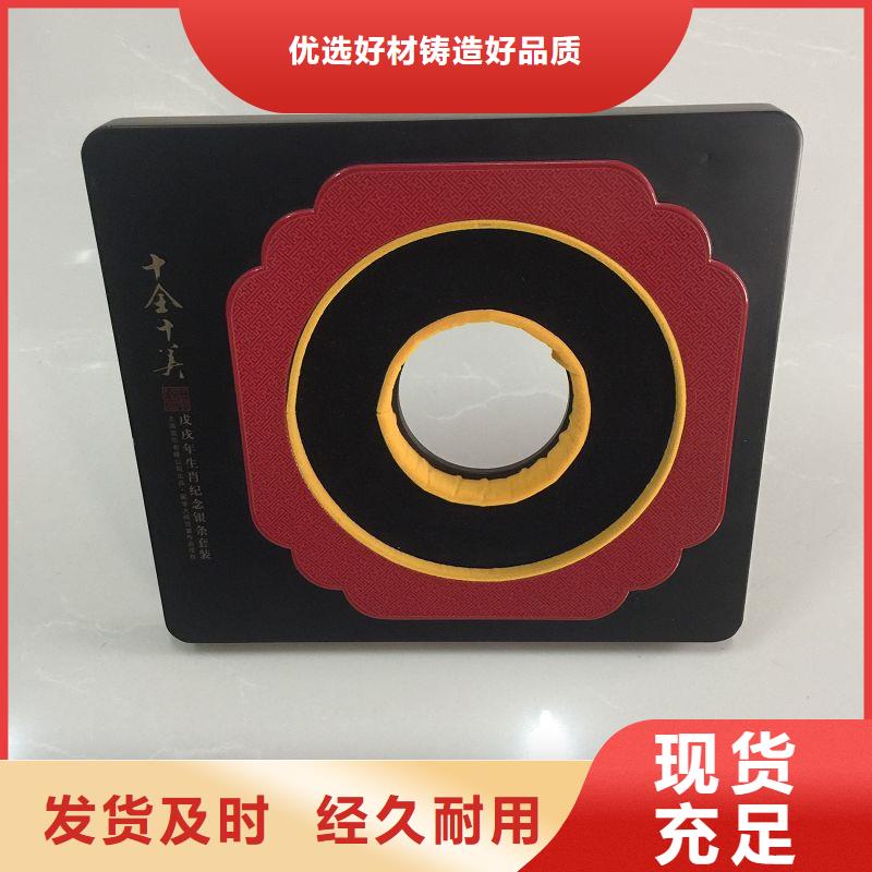 【木盒】_防伪纸专注生产N年