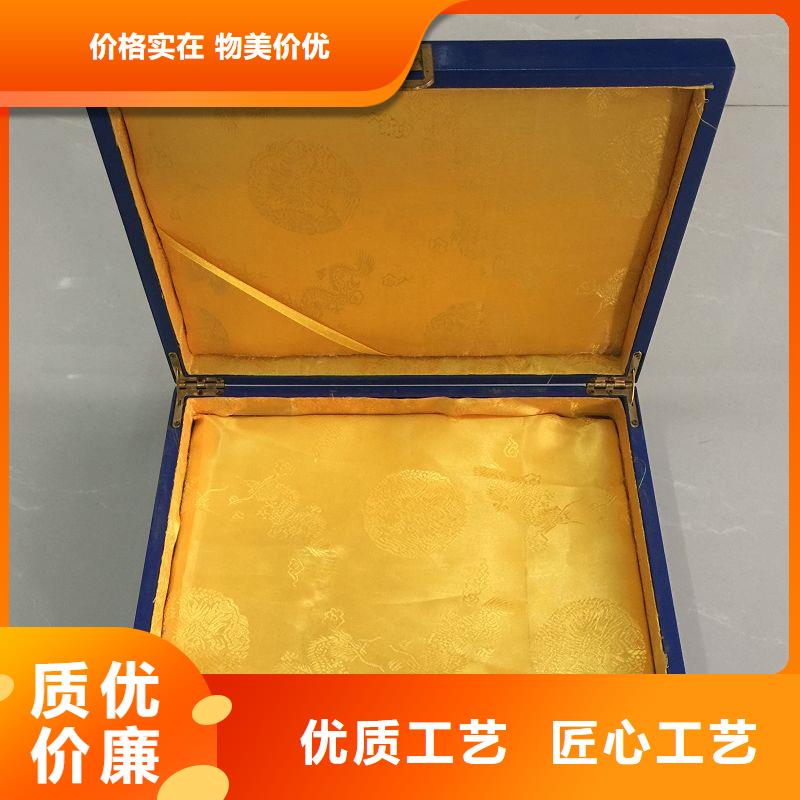 【木盒-防伪免费获取报价】
