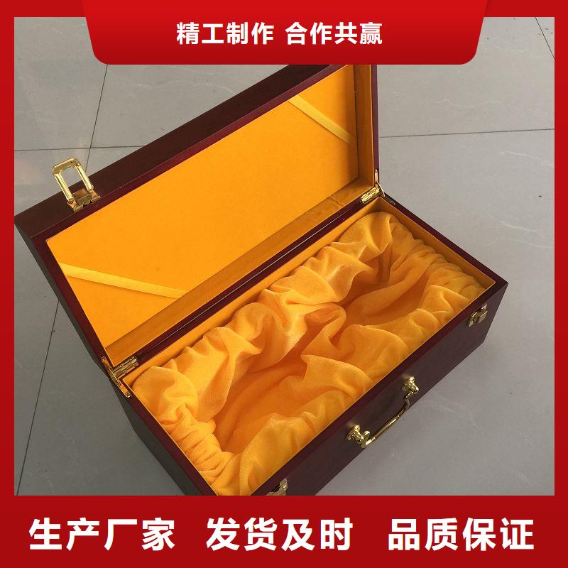 【木盒】防伪收藏打造好品质-瑞胜达()科技发展(金昌市分公司)|覆盖地域武威|嘉峪关|甘南|平凉|定西|临夏|白银