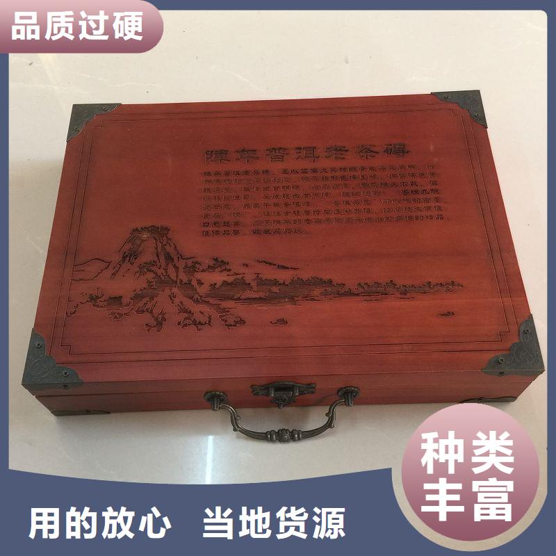 木盒防伪定制多种规格供您选择