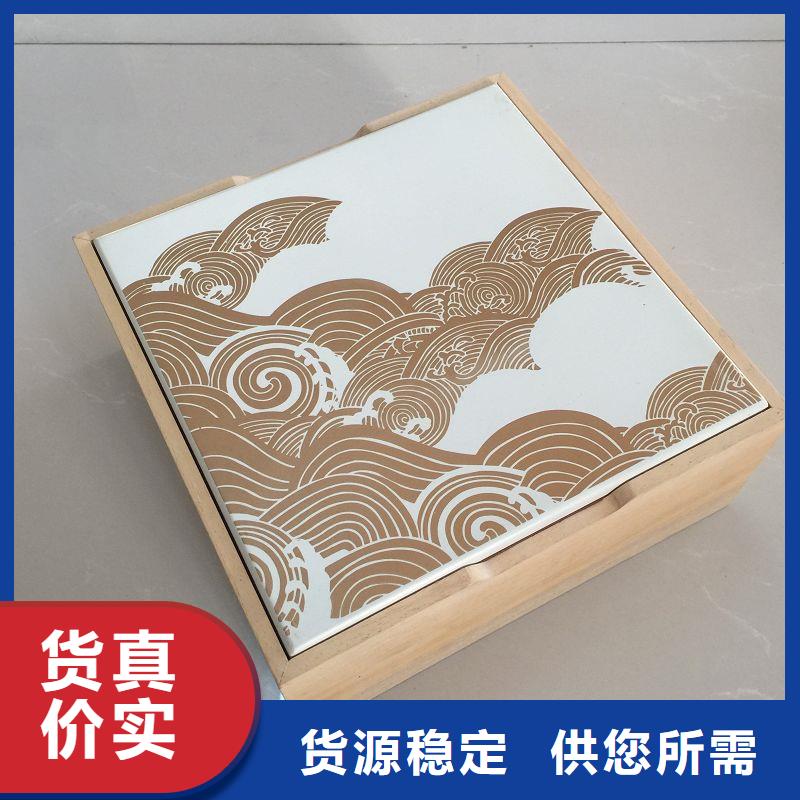 【木盒】-包装盒印刷真正让利给买家