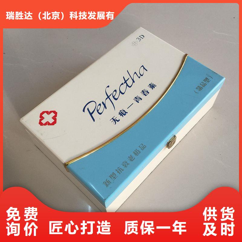 木盒_防伪制作厂家经验丰富