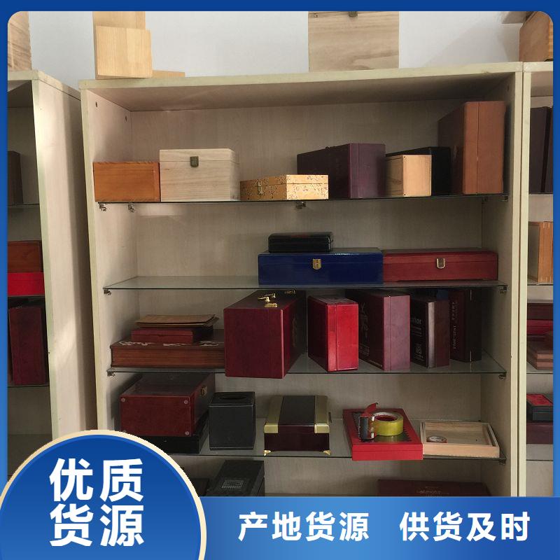 【木盒】_防伪纸专注生产N年