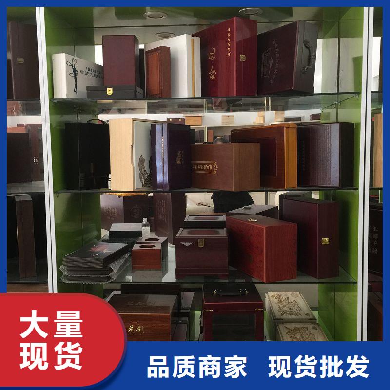 【木盒】-包装盒印刷真正让利给买家